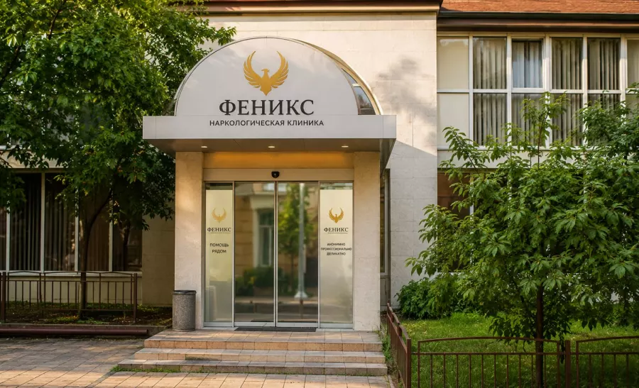 Вход в наркологическую клинику «Феникс» в Сертолове